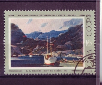 SSSR 4269 ● - 1974